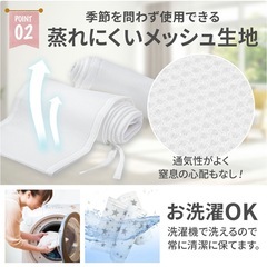 ベビーベッド用　
ベッドガード　布製　メッシュ素材　の画像