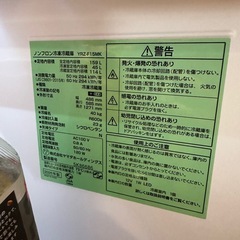 【購入者決まりました】REFAGE yselect冷蔵庫　2024年製の画像