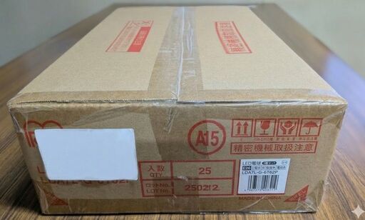 【業者様歓迎】完全未開封 LED電球 50個セット 1個100円の破格（複数箱あり）