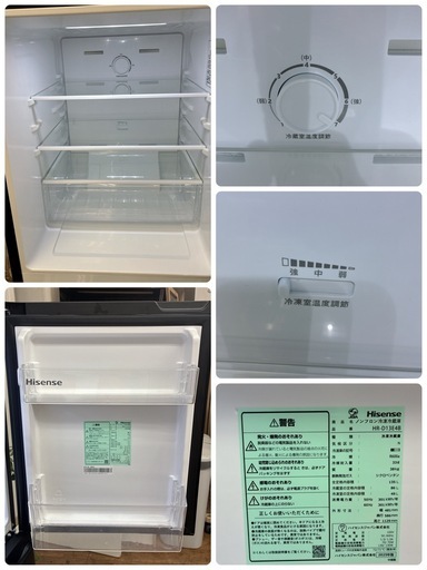 【?買取市場 1年間保証 ジモティー限定特別価格】S722 ⭐ 2025年製の高年式！ Hisense ❘ ハイセンス 2ドア冷蔵庫 