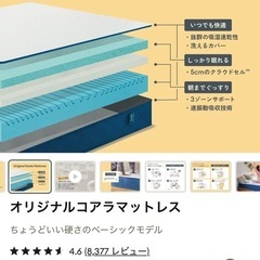 コアラマットレスの画像