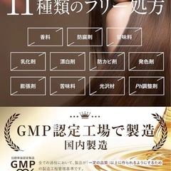 ピュアビタ ビオチン & ケラチン イソフラボン ナイアシン ノコギリヤシ ビオチンの画像