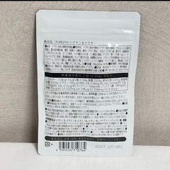 ピュアビタ ビオチン & ケラチン イソフラボン ナイアシン ノコギリヤシ ビオチンの画像