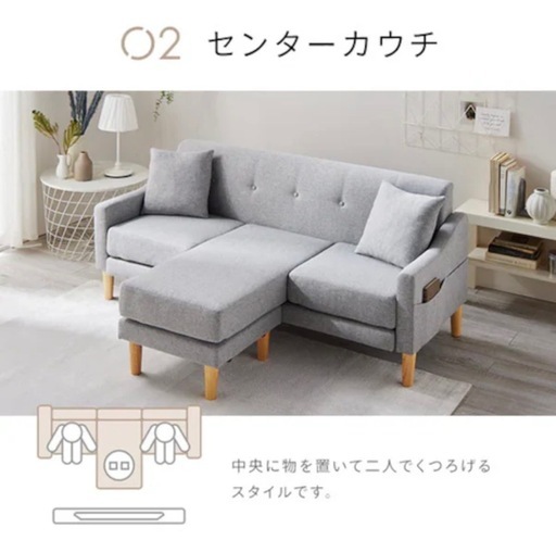 【3/18夜引取限定】新品未開封 アイリスオーヤマ 3人掛けソファ 