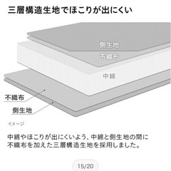 ［お取引中］布団4点セット 来客用 【美品】の画像