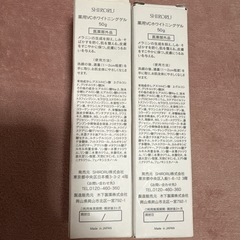 新品/SHIRORU/2点セットの画像