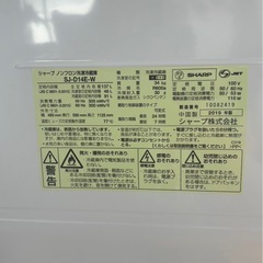 SHARP ノンフロン冷凍冷蔵庫 SJ-D14E-W 2019年製の画像