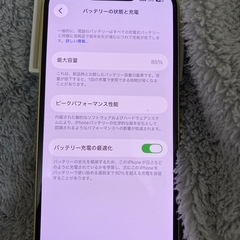 iPhone14 256GB イエロー　SIMロックなしの画像