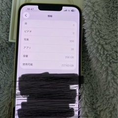 iPhone14 256GB イエロー　SIMロックなしの画像
