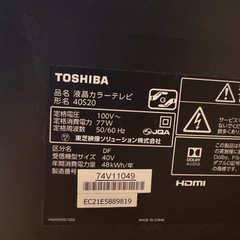 TOSHIBA 40インチの画像