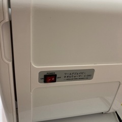 【未使用】おしぼりウォーマー/タオルウォーマー/ホットキャビンの画像