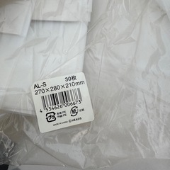 【大量】手さげビニール袋の画像