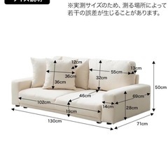 オシャレローソファーの画像