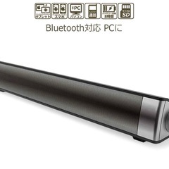 Bluetooth スピーカー サウンドバーの画像