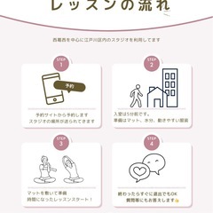 床バレエ　体験会　新規開講の画像