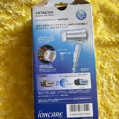IONCARE 日立ヘアドライヤー HITACHI HHT-300値段ご相談OKの画像