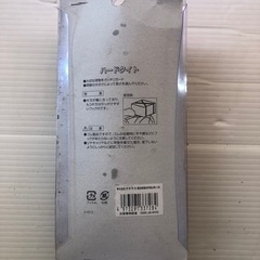 『値下げ可能！』サギサカ/美品！自転車ゴム4m 自転車ワンタッチロックの画像