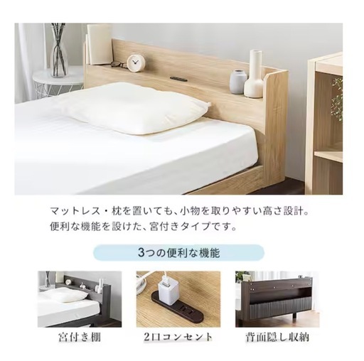 【未使用】大幅値下げ！ダブル ベッド ニトリ  マットレス付き 楽天市場】ニトリ ダブルベッド マットレスの通販
