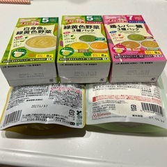 【直接取引】離乳食5コセットの画像