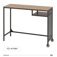 IKEA フィエルボ ラップトップテーブル デスクの画像