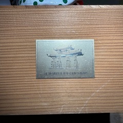 沖縄復帰記念　時計の画像