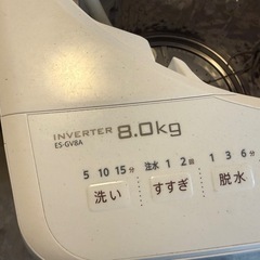 SHARP洗濯機（8キロ）の画像