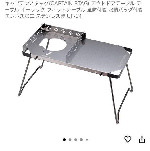 【新品未使用未開封】オーリック　フィットテーブル