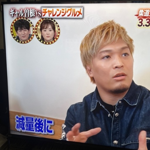 テレビ 2024年製 43インチ