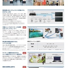 パナソニックTH-49LF80J ４９型屋内サイネージディスプレイ の画像