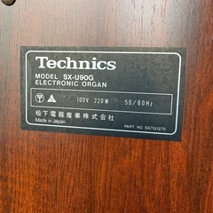 松下電気のエレクトーンの画像