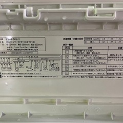 YAMADA 4.5kg簡易乾燥付洗濯機 YWM-T45H1 2021年製の画像