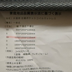 セミダブルベッドの画像