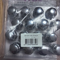 ホイールナット16個セット新品の画像