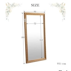 【無料】大型ゴールド全身ミラー180cm 早い者勝ち 扇大橋駅の画像