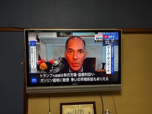 テレビ