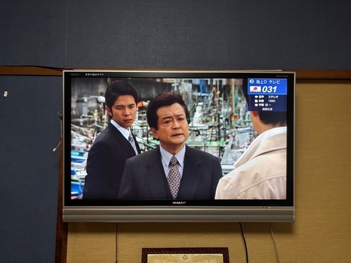 テレビ