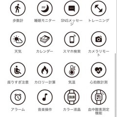 スマートウォッチ R3 マニュアル付きの画像