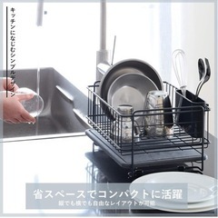 水切りラック
の画像