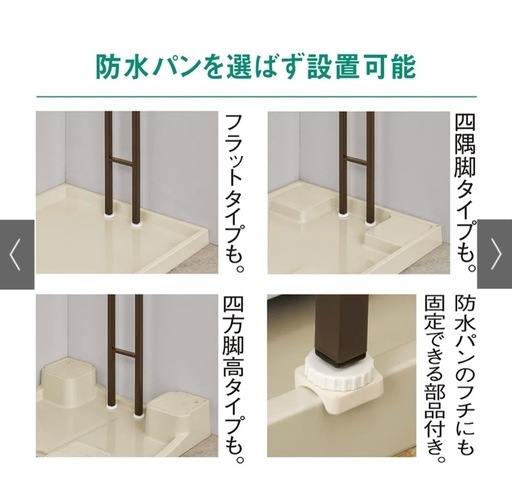 【美品/ディノス】薄型ランドリーラック 隙間収納 カゴ付