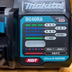 マキタ40Vmax DC40RA急速充電器の画像