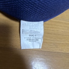 座椅子　アイリスオーヤマ　ぐーたらチェア　GUC-1の画像