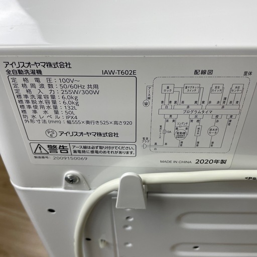 ◆分解洗浄済み◆アイリスオーヤマ 全自動洗濯機 6.0kg IAW-T602E 2020年製