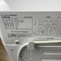 ◆分解洗浄済み◆アイリスオーヤマ 全自動洗濯機 6.0kg IAW-T602E 2020年製の画像