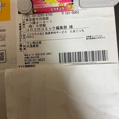 インフェルノx シュリンク付きの画像