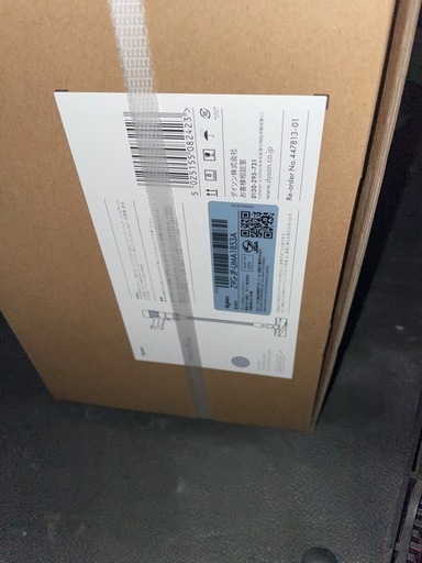 ダイソン掃除機SV33ff新品