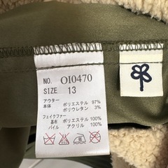 モッズコート　as know as サイズ 13 カーキの画像