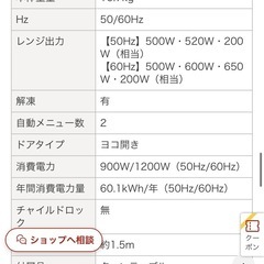 電子レンジ ORIGINAL BASIC｜オリジナルベーシック ブラック OB-R17TA-K [17L /50/60Hz] の画像