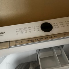洗濯機　AQUA 8キロの画像