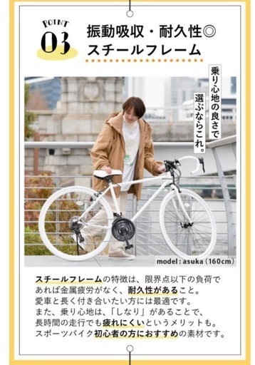 【お取引中】ロードバイク
