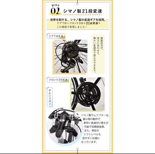 【お取引中】ロードバイク